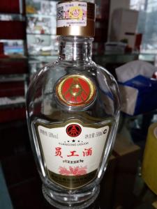 員工酒